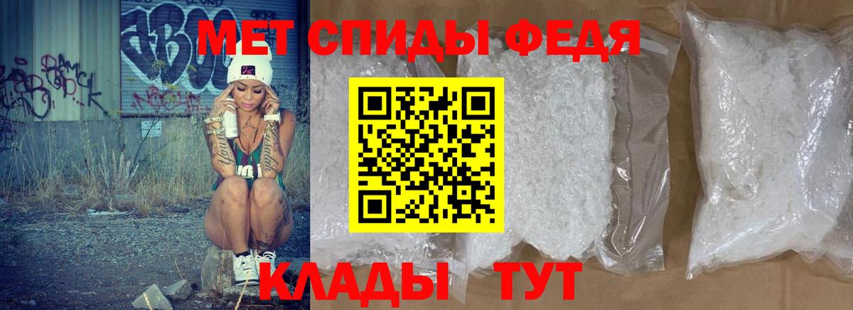 Amphetamine VHQ Ревда
