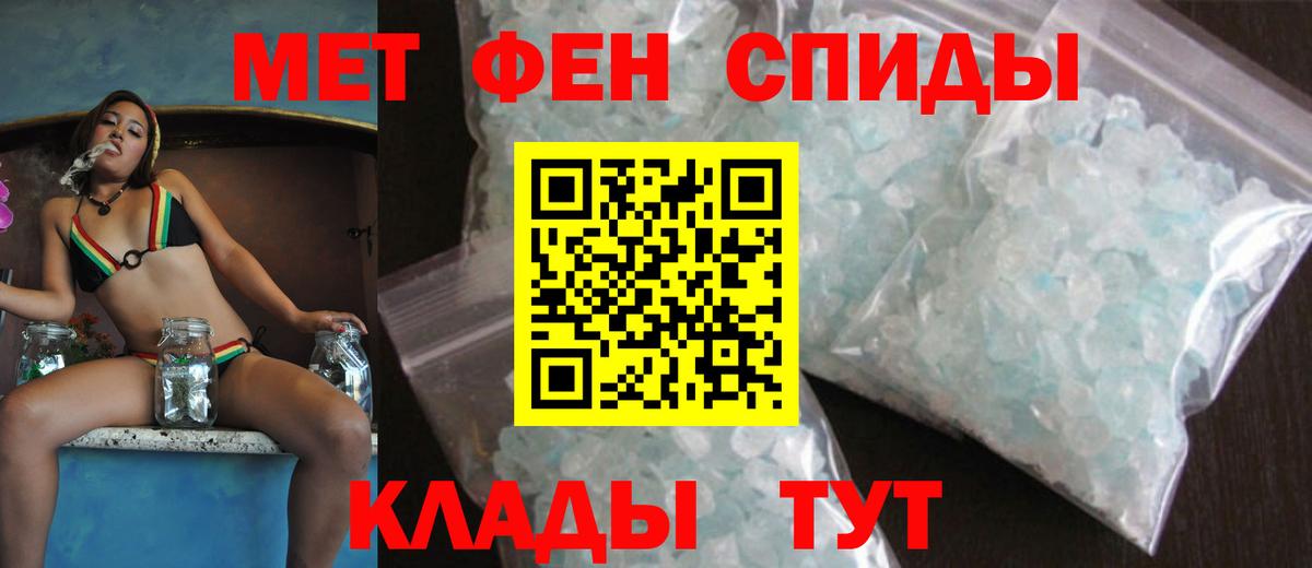 Ревда  АМФ VHQ  Amphetamine  Вход с VPN 