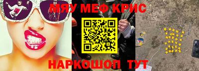 ГАЛЛЮЦИНОГЕННЫЕ ГРИБЫ Бугуруслан