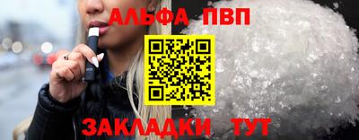 spice Будённовск