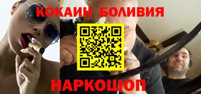 spice Будённовск