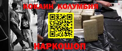 spice Будённовск