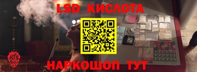 ГАЛЛЮЦИНОГЕННЫЕ ГРИБЫ Бугуруслан