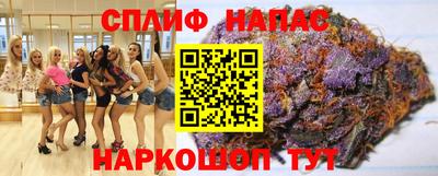ГАЛЛЮЦИНОГЕННЫЕ ГРИБЫ Бугуруслан