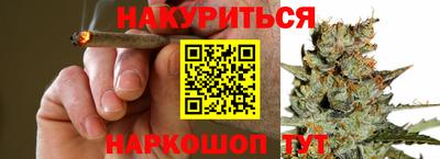 ГАЛЛЮЦИНОГЕННЫЕ ГРИБЫ Бугуруслан