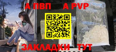 стаф Бузулук