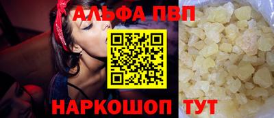 spice Будённовск
