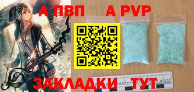 стаф Бузулук