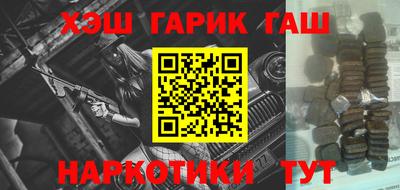 ГАЛЛЮЦИНОГЕННЫЕ ГРИБЫ Бугуруслан