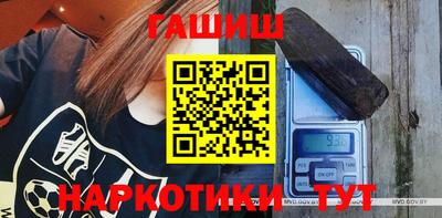 ГАЛЛЮЦИНОГЕННЫЕ ГРИБЫ Бугуруслан