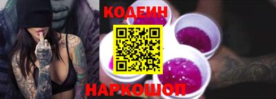 ГАЛЛЮЦИНОГЕННЫЕ ГРИБЫ Бугуруслан