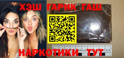 spice Будённовск