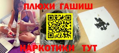 spice Будённовск