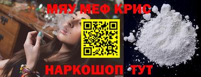 стаф Бузулук