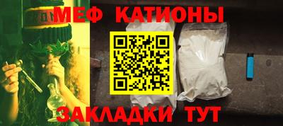 spice Будённовск