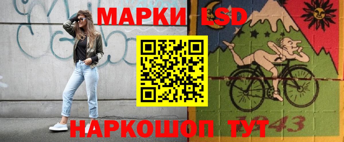 Лсд 25 экстази  Вход с VPN  Ревда  LSD-25 экстази кислота  LSD-25 экстази ecstasy 
