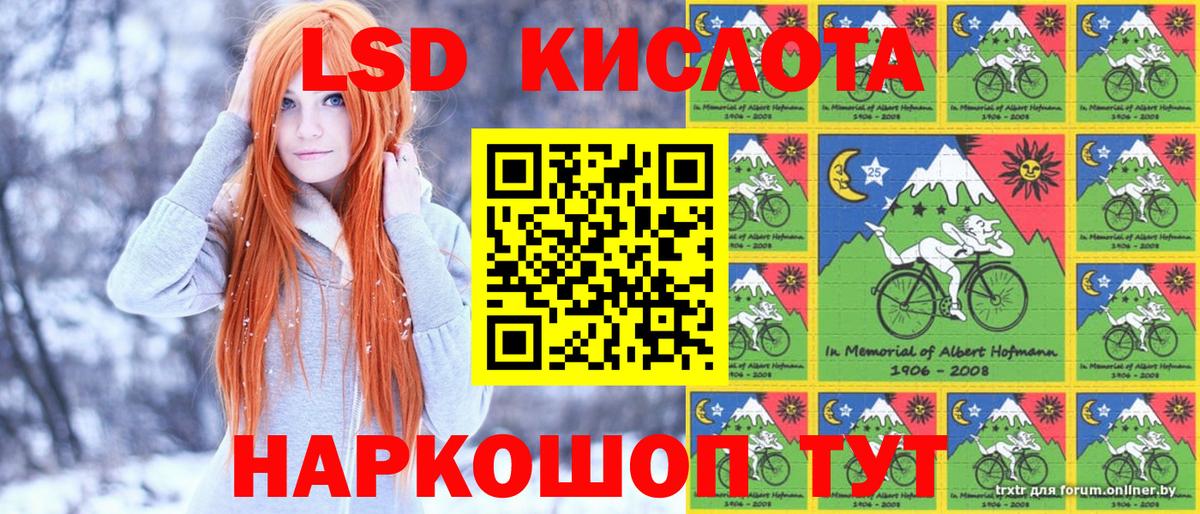 Марки N-bome 1,8мг Ревда