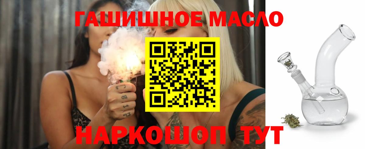 Ревда  ТГК Wax  Вход с VPN 