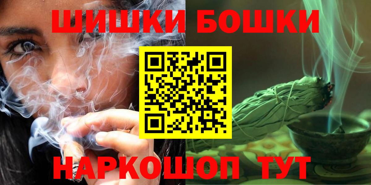 Ревда  Шишки марихуана VHQ  Конопля Amnesia  Вход с VPN 